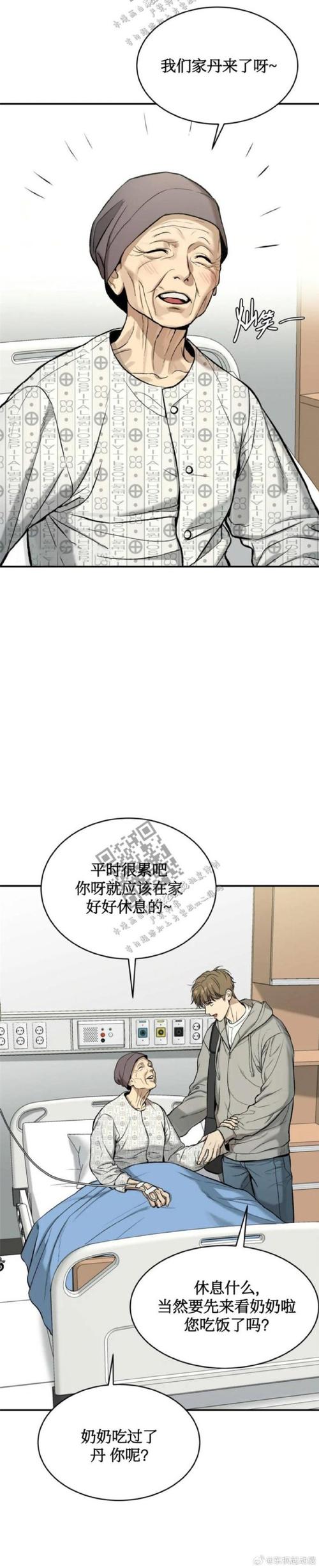 全能的咒语汉化版更新内容好用吗？用户体验真实分享！