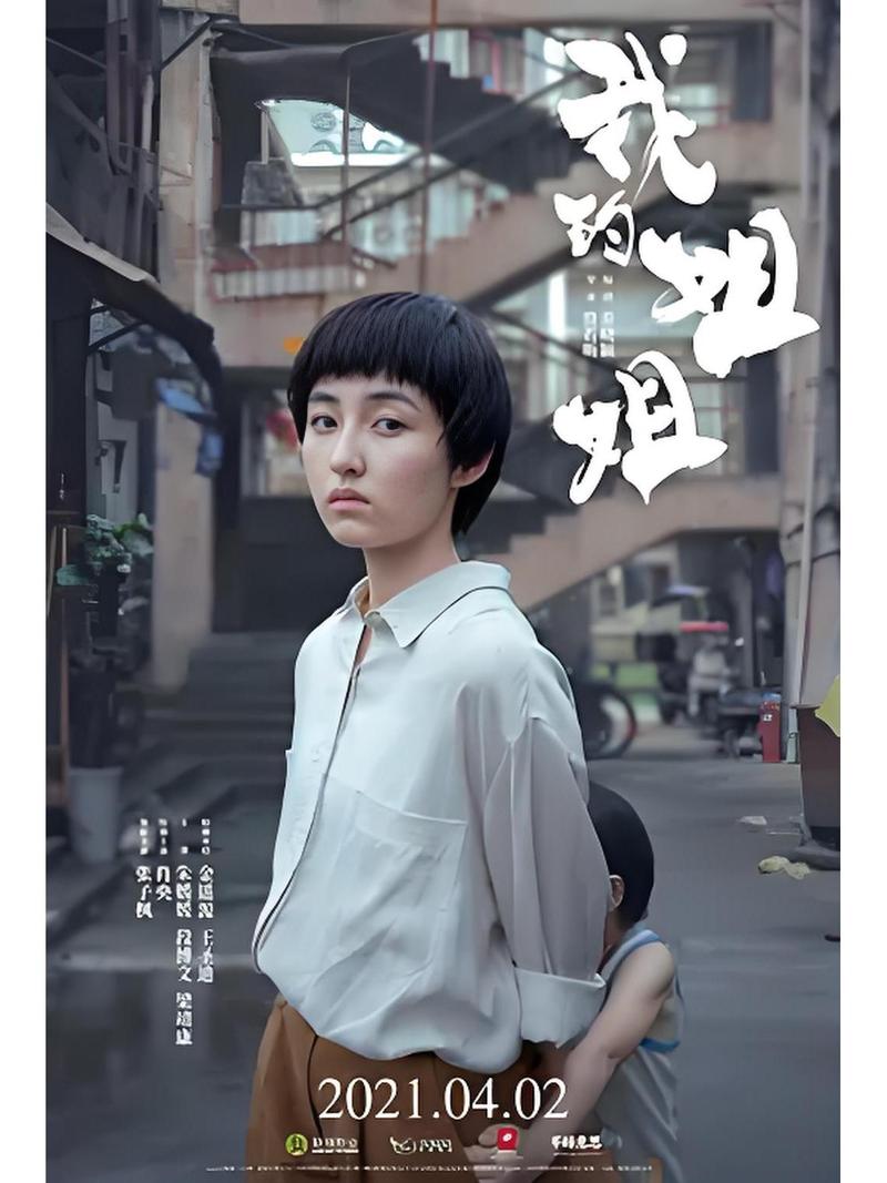 如何免费下载我的姐姐阿丽亚?获取正版资源的3种方法