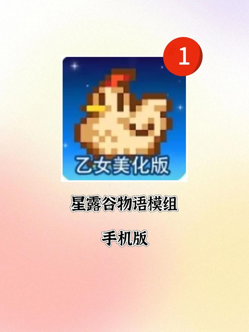 闪耀星路安卓怎么玩?新手必看入门技巧大公开!