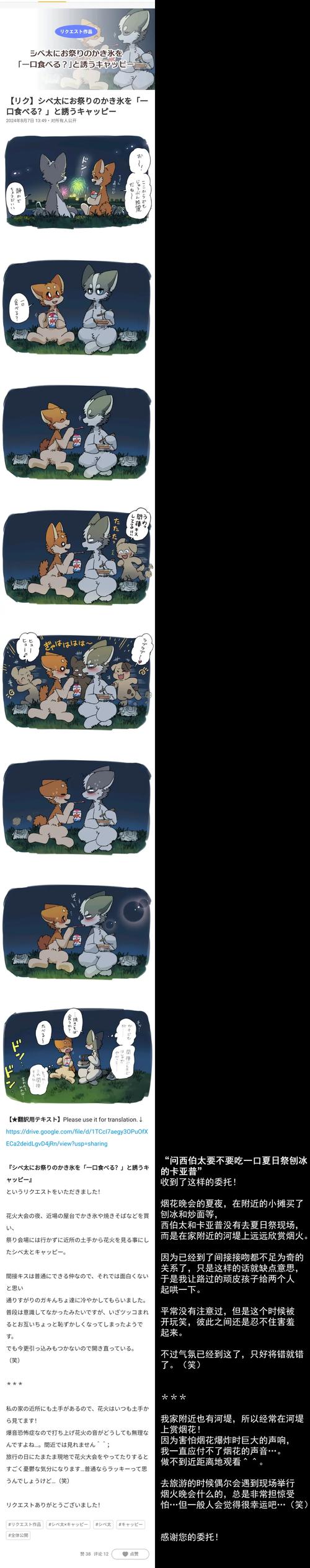 卑鄙者的秘宝汉化版最新更新剧情啥变化？关键支线深度解析！