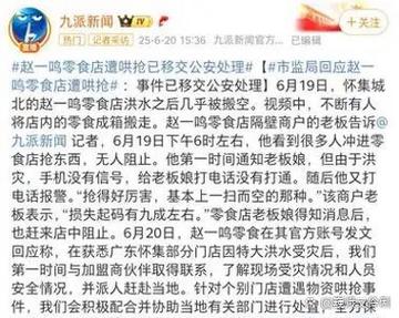 隔壁黑人官网有什么资源?热门内容推荐别错过!