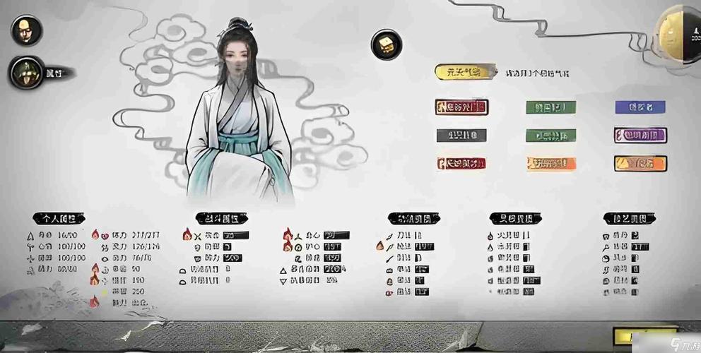 鬼谷八荒游戏介绍