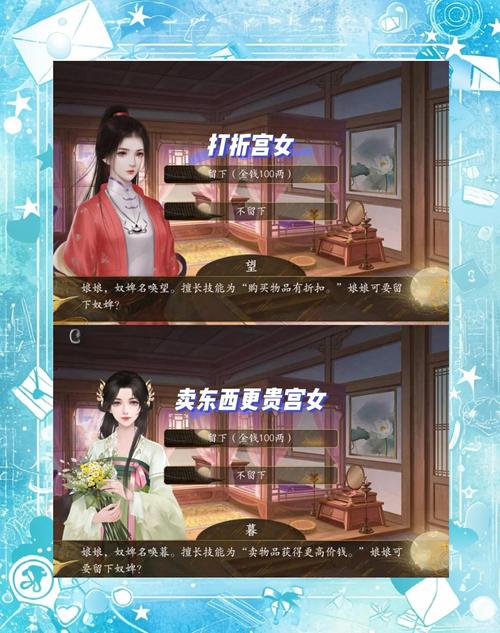 后宫大酒店如何下载到手机？手把手教你两步安装