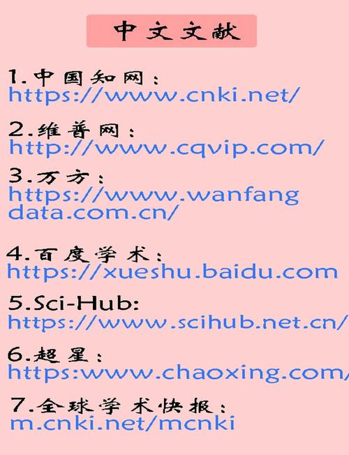高等社会官方网站有什么内容?查资料找信息全在这儿!