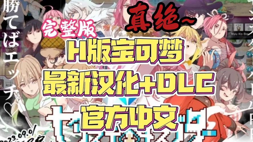 H版宝可梦下载安卓经验分享:用户真实使用心得曝光!