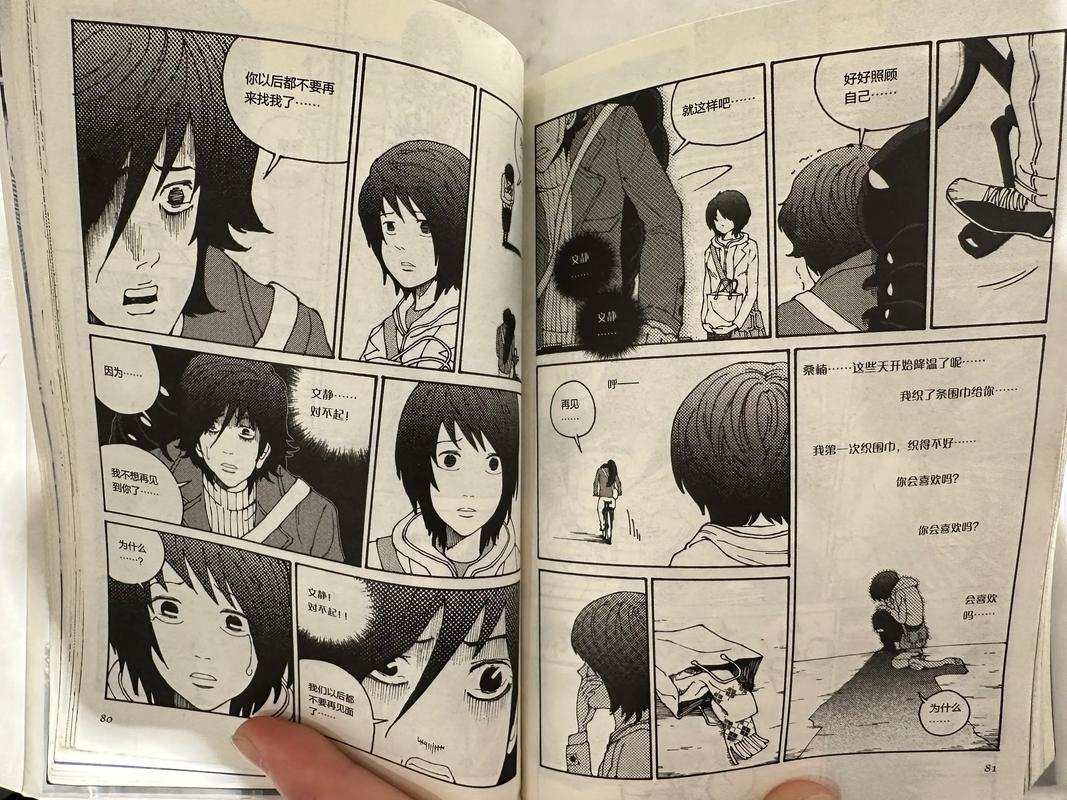 纯爱战士汉化版最新更新内容新增功能？(详细功能介绍报告)