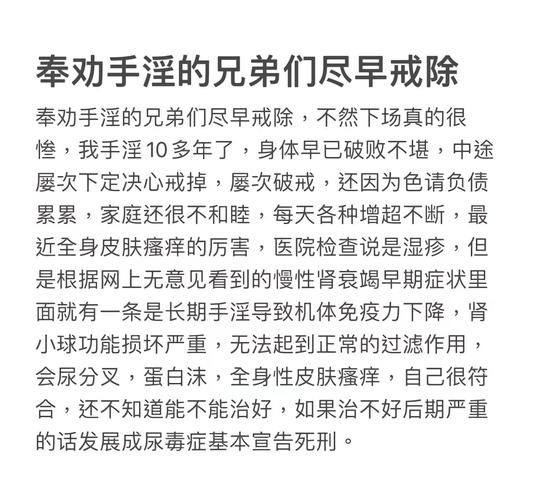 戒除女大学生沉迷最新版本经验分享(真实案例助你脱困)