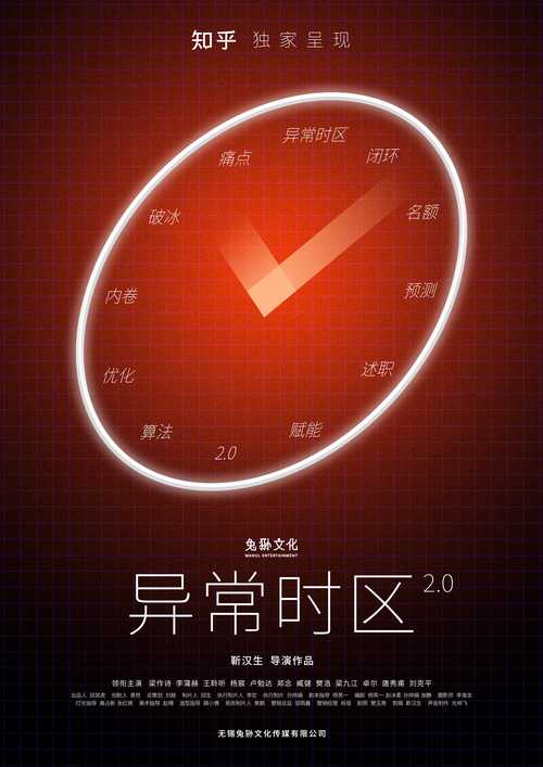 时限V0.2.1下载安卓需要多久?(高效提速方法详解)