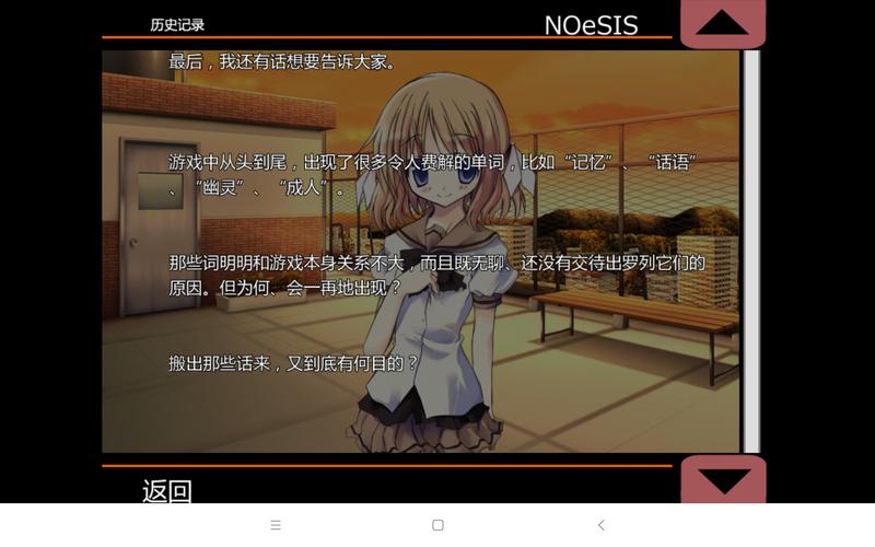 如何评价扭曲的记忆游戏介绍？资深玩家分享真实体验