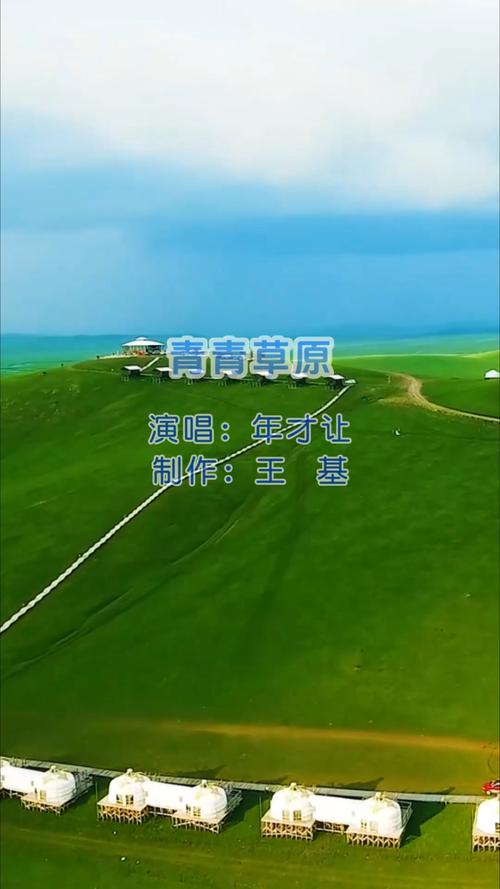 青青草原最新正式版有啥新功能?官方下载地址这里找!