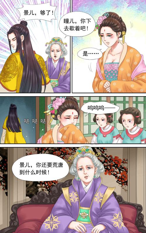 神医西门庆安卓汉化哪里下安全?(推荐平台避免病毒风险)