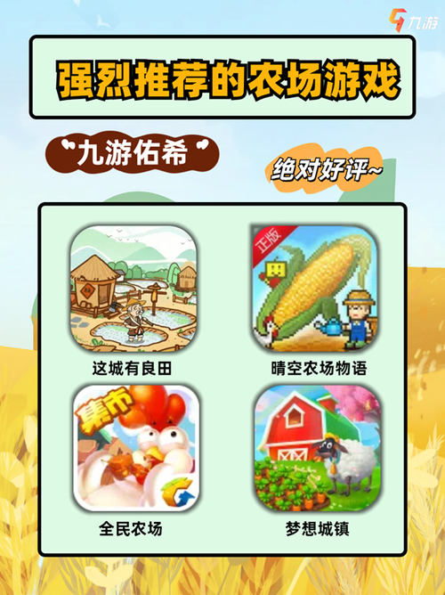 我的播种农场官方网站效果怎么样(用户真实体验分享分析)