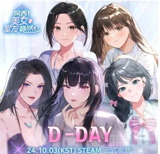 室友1.3游戏官网怎么进？三步教你快速下载玩转！