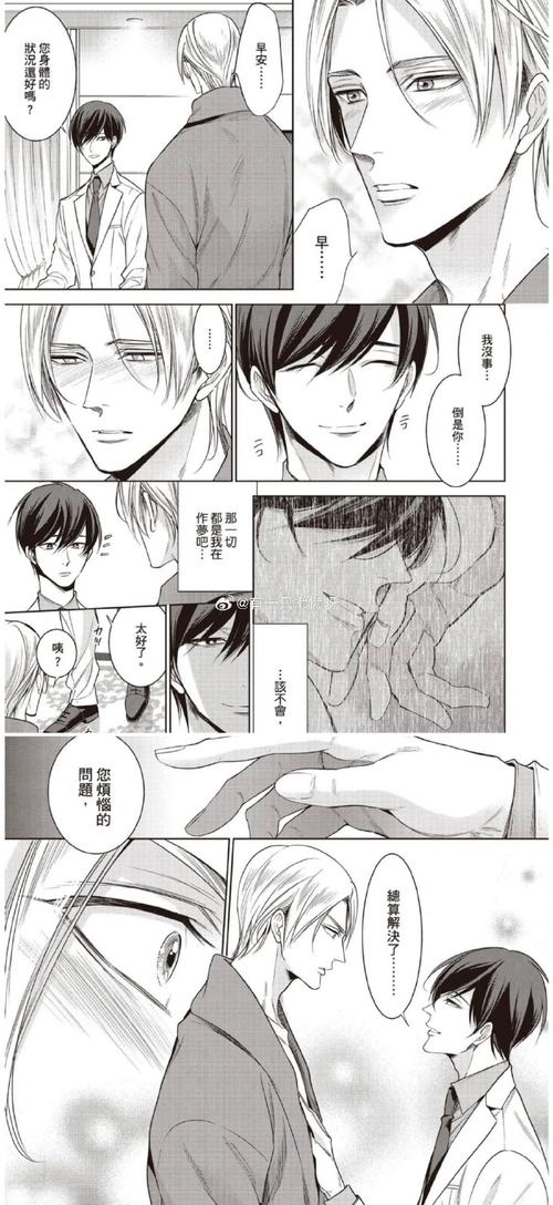 爱与诱惑EP5汉化版最新更新内容亮点有哪些？热门片段别错过！