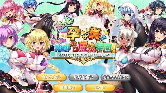 爆炎之孕2最新版本怎么玩上手？高手秘诀快速通关！
