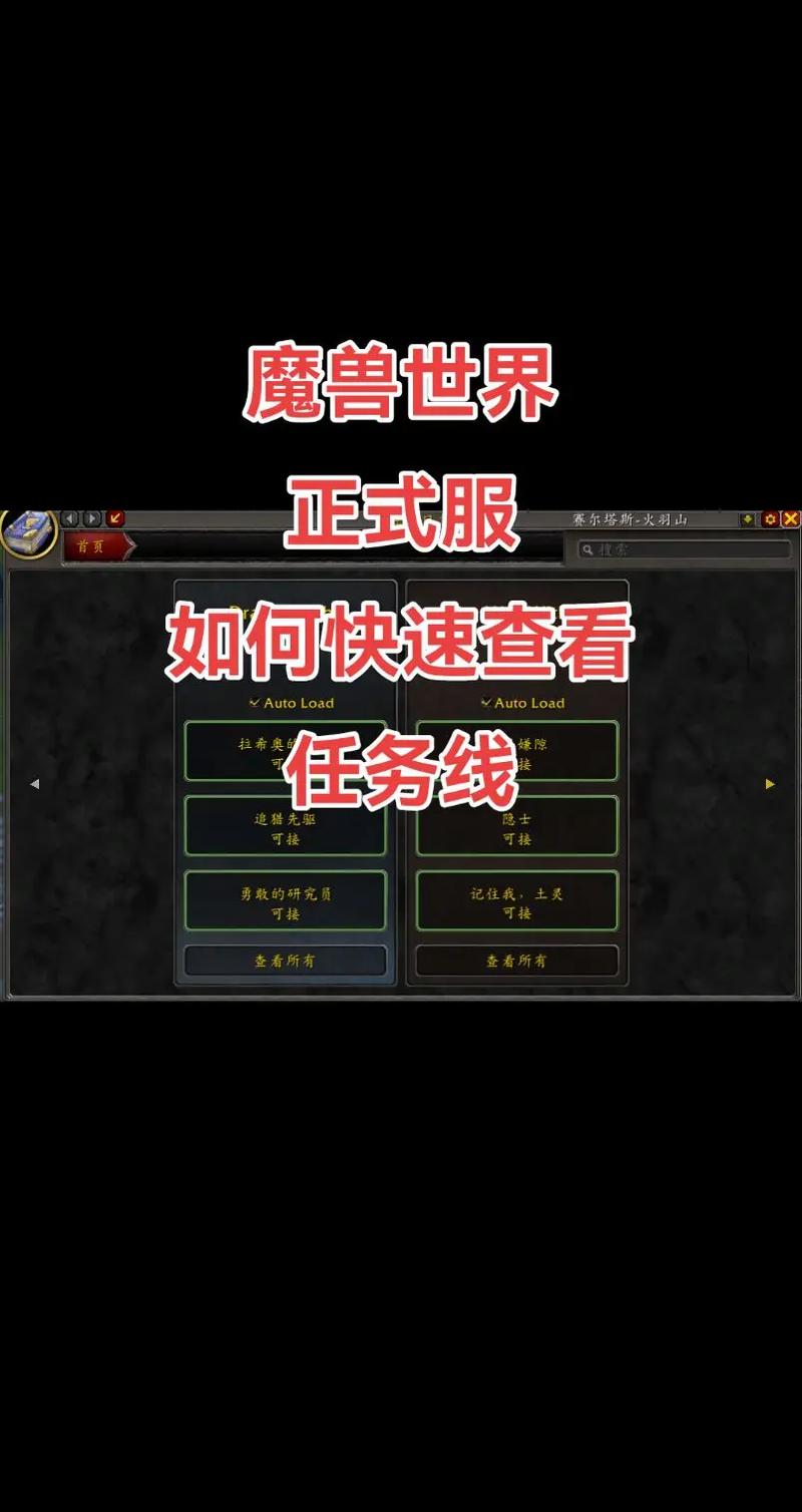 怎么快速获取勇士别只顾着刷塔官方正式版下载最新版三步搞定简单易懂