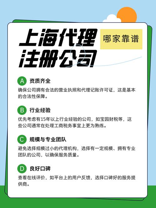 代理机构官网选哪家好？资深专家推荐前3强平台