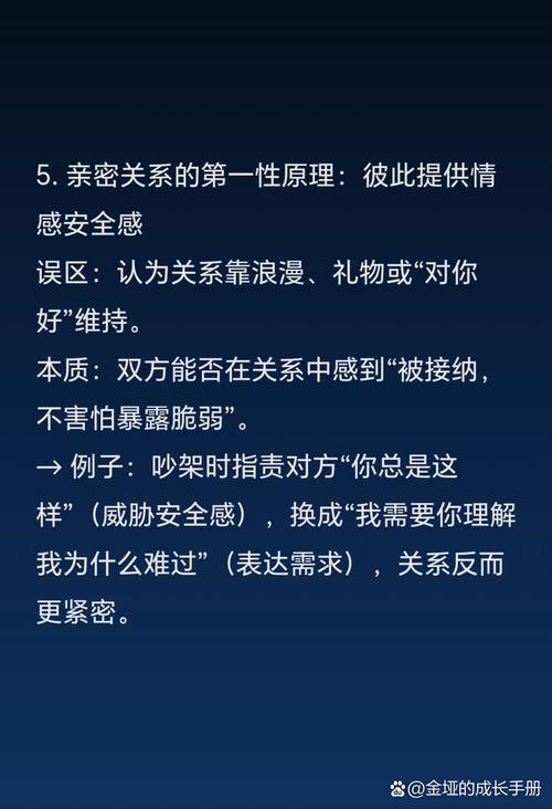 欲望理论第三季游戏介绍怎么做？五个步骤快速上手体验！