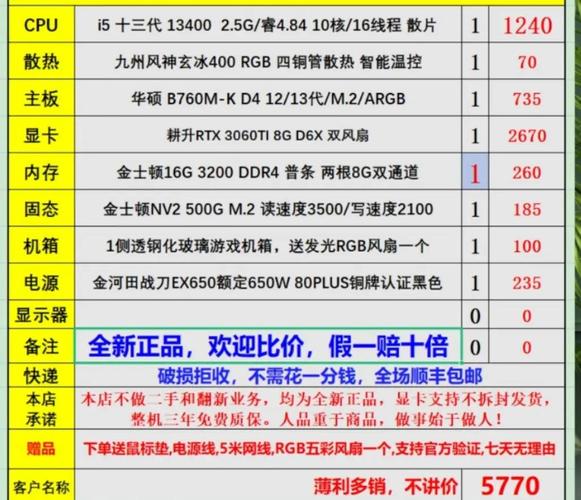 米里亚姆计划电脑配置要求高吗？低配电脑也能顺畅下载玩！