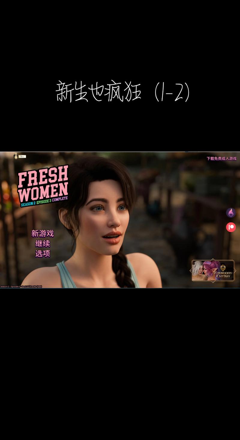 新生也疯狂安卓玩着卡顿怎么办 三招教你流畅运行