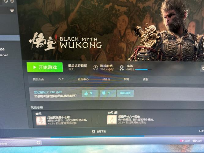 神话传记5游戏下载安卓版安全吗?认准这些渠道准没错!