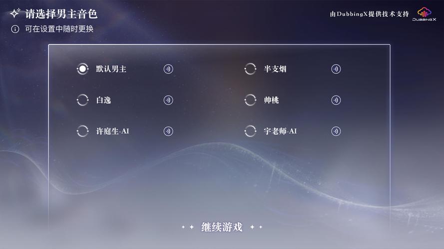 超级星探游戏官网怎么玩？新手入坑必备指南来了