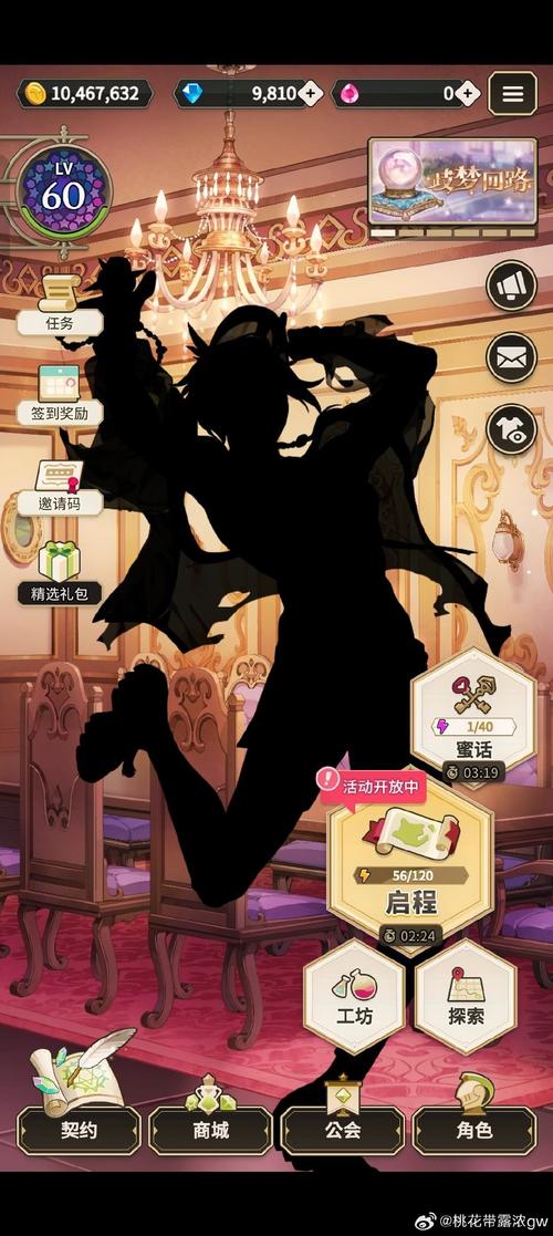 饵痴汉搜查官莉娜哪关最难打?快速通关攻略来了