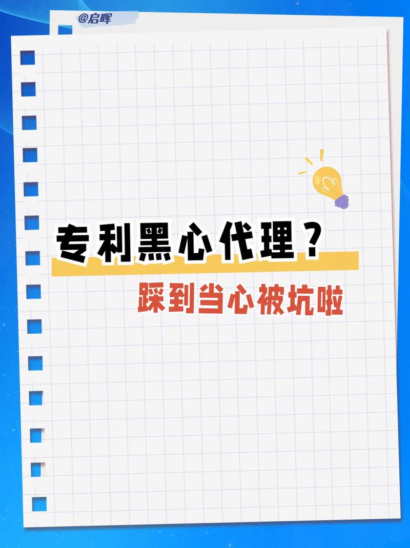 代理机构最新干货分享小白必看避雷指南