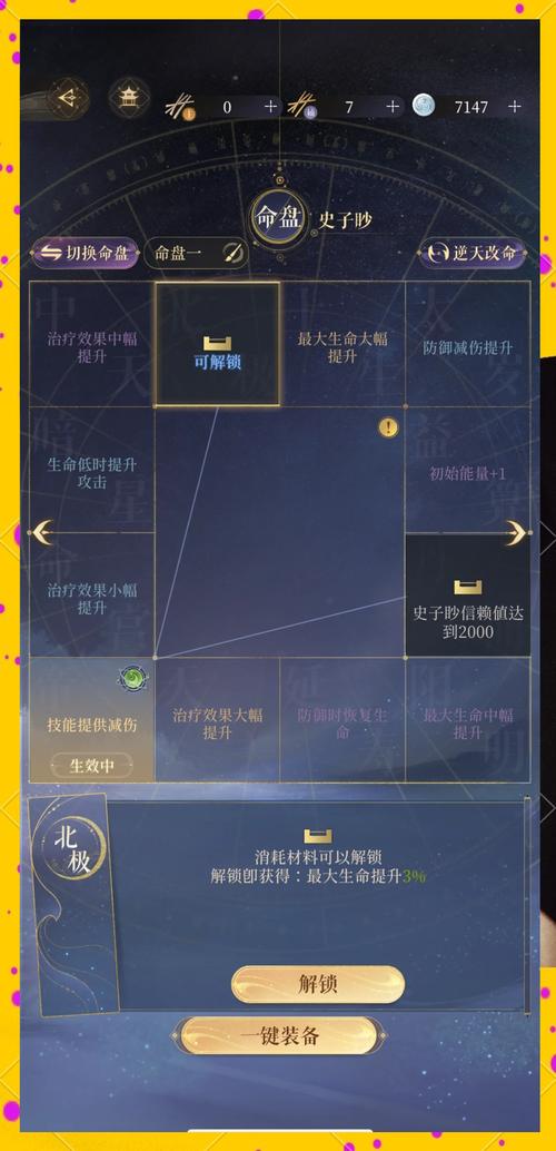 索命倒数游戏卡关怎么办？老司机亲授通关技巧