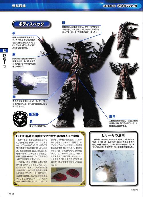 生命体V0.18b杨过游戏优势在哪？独特武侠玩法全解析