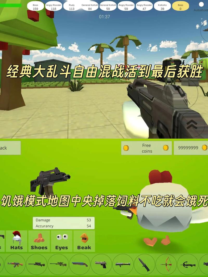 小鸡游戏如何下载安装？超详细步骤手把手教学