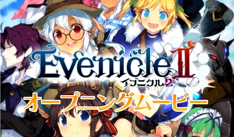 夏娃年代记2官方网站福利有哪些?独家优惠等你拿!