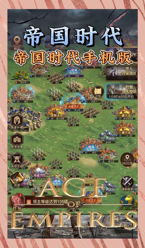 帝国编年史官网入口在哪?官方地址查询指南来了!