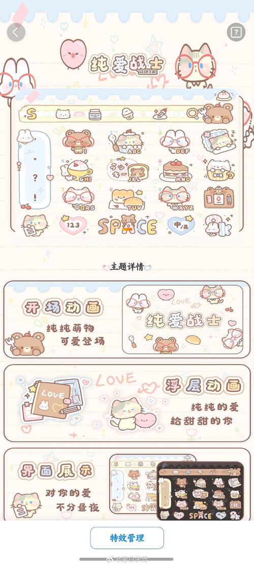 纯爱战士下载安卓哪家平台好？靠谱来源推荐榜单！