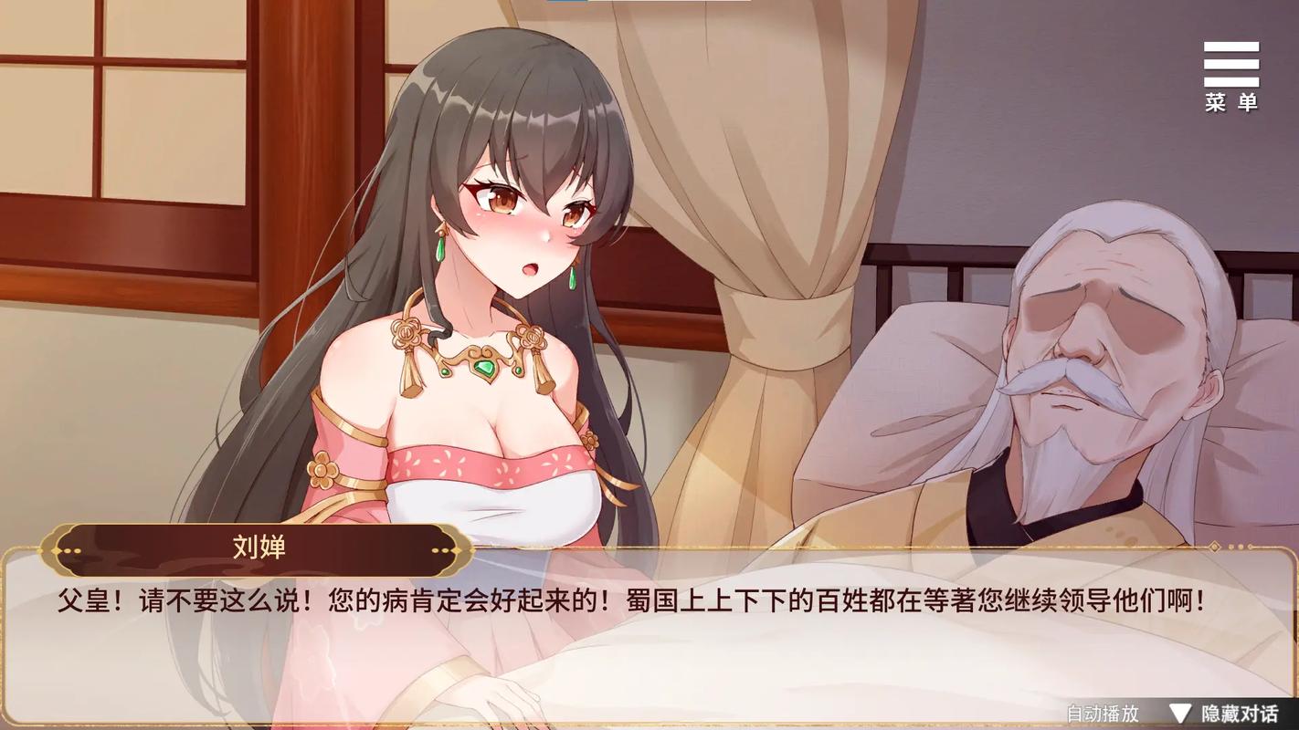 刘婵养成计划最新怎么提升？三招秘籍快速突破技巧！