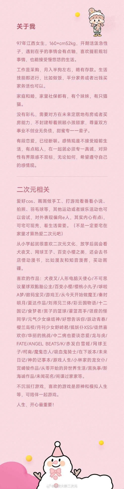 如何获取加藤的新生活版本大全?免费安装方法亲测有效