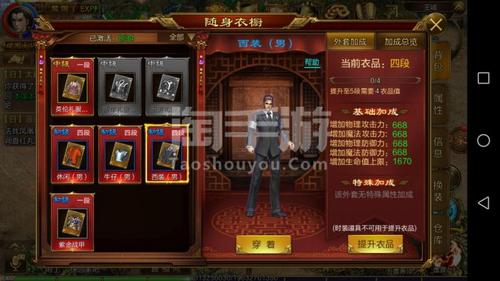 仙凤驯兽师安卓怎么玩？手把手教你新手快速入门攻略