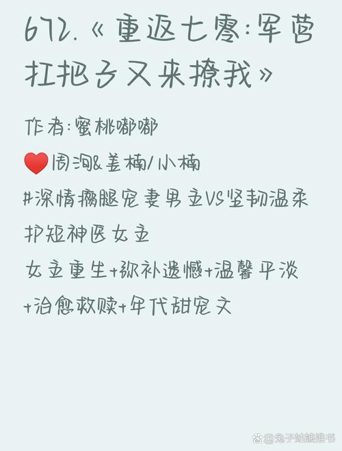 再次回来V0.7安卓有破解版吗？官方正版下载推荐