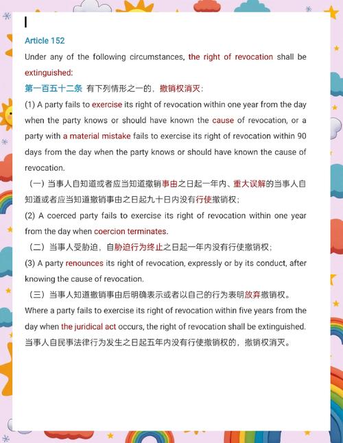 胁迫COERCION游戏官网有哪些特色?亮点玩法全解析!