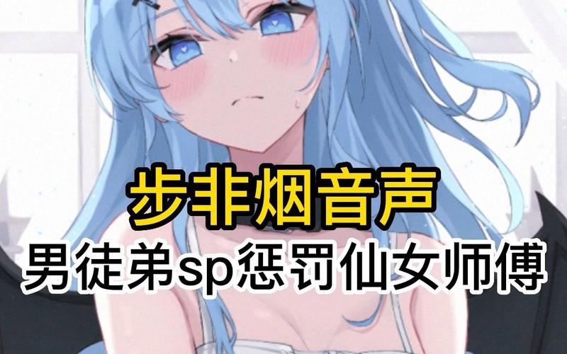 步非烟音频官方正式版下载最新版如何安全获取?官方通道详解