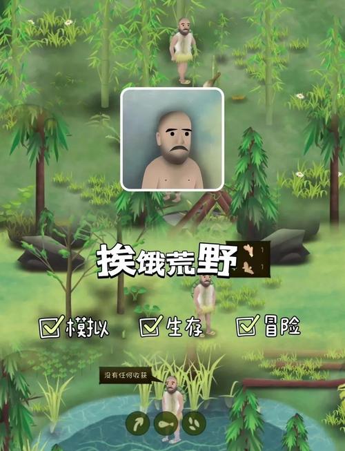 荒岛X求生下载地址怎么找？3个靠谱方法轻松获取资源