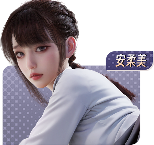 乔甜汉化版新功能实用吗？体验过告诉你值不值得更新！