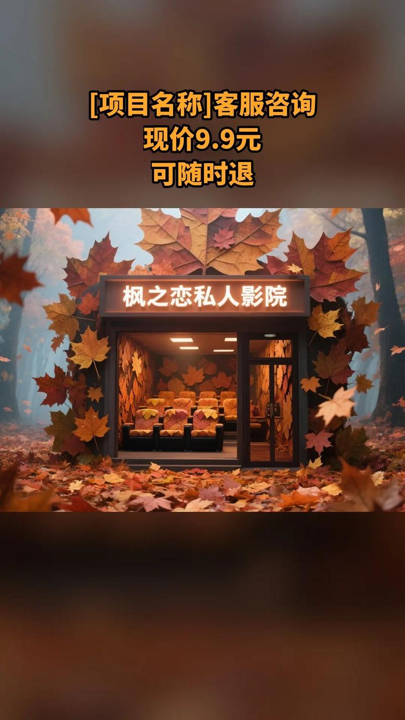 枫之恋游戏下载最新版怎么下？一步到位教程解析！