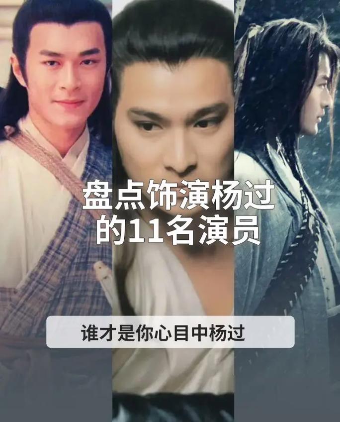 小十七11部合集杨过游戏哪个版本好？热门对比评测推荐！