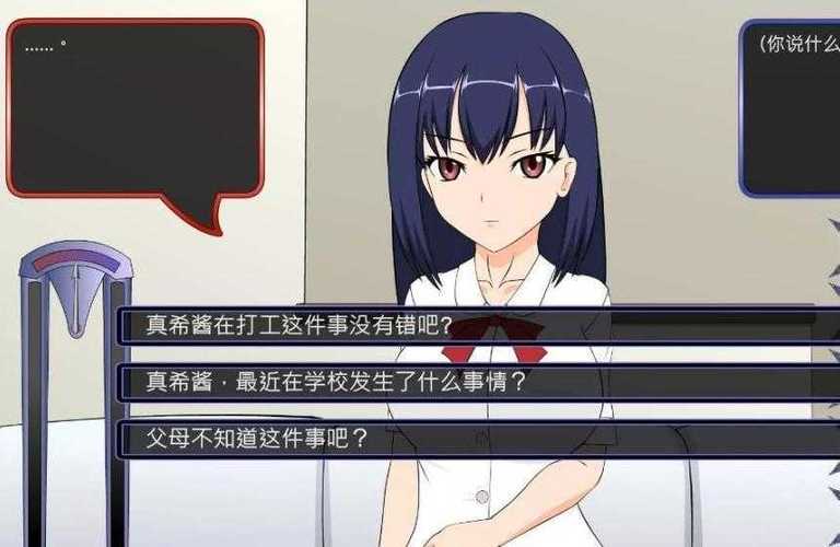 安卓汉化有困难？失业后继承的游戏财产变现方法！