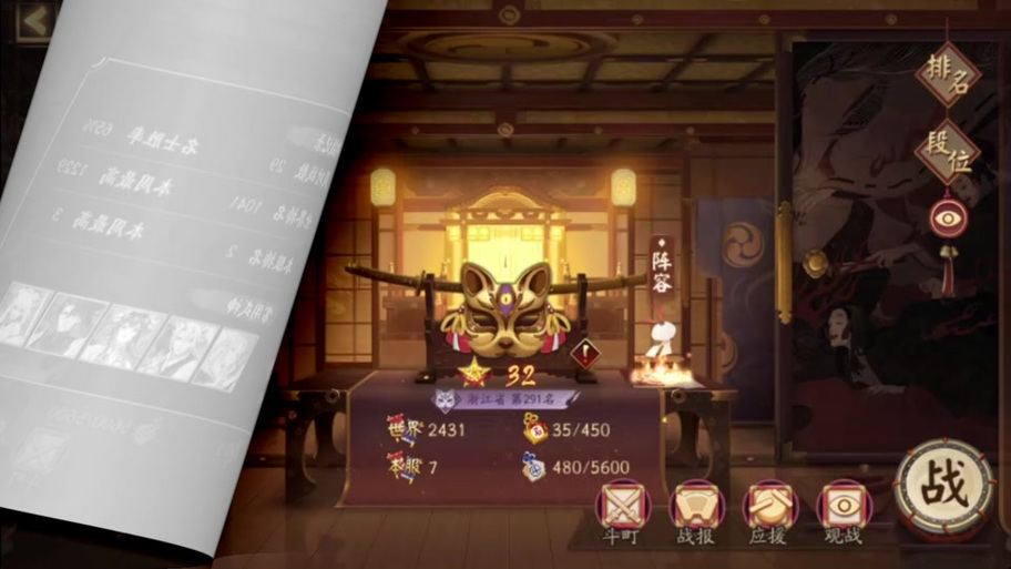 除灵阴阳师最新怎么玩更好(学会这5个技巧秒变高手)