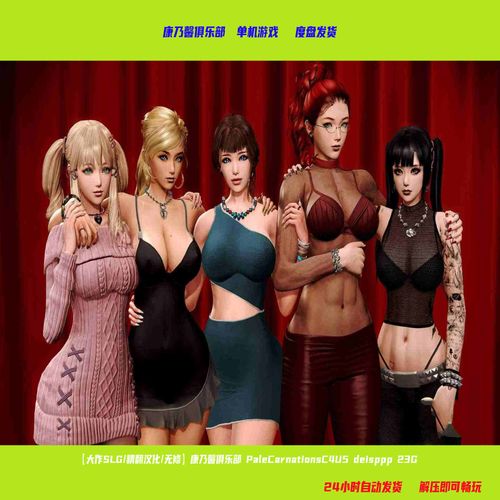 康乃馨俱乐部游戏介绍新手常见错误？避免踩坑实用技巧！