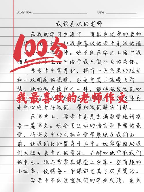 哪里找最喜欢的老师安卓汉化安全版？（行家推荐这3个平台！