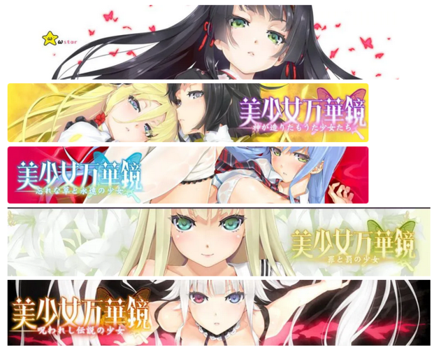 万华镜1-5合集安卓哪里下最安全?推荐靠谱平台!