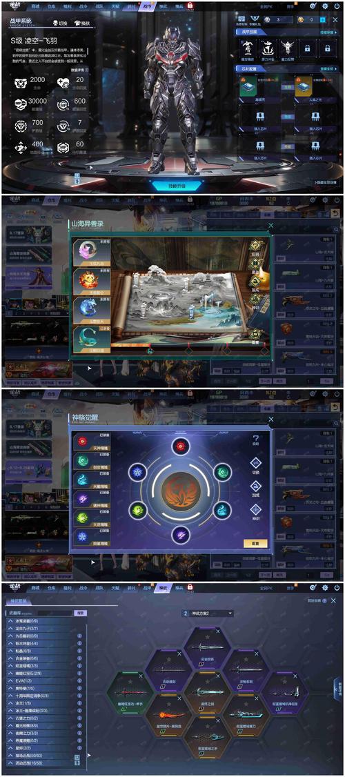 逆命绅士游戏怎么过关？通关攻略步骤分享！